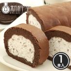 クッキー＆クリームスターロール 1本 新杵堂 ギフト プレゼント 70代 80代 ロールケーキ お菓子 スイーツ 本格 贈り物