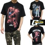 シャア専用 ザク ズゴック ガンダム Tシャツ 半袖 GUNDAM 機動戦士ガンダム ジオン軍 グッズ メンズ/レディース ライセンス