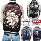 ショッピング和柄 ベティーブープ ベティブープ リバーシブル/スカジャン 和柄/女狐 サテン/刺繍 BETTY BOOP メンズ BBN-2608 ネバーマインド