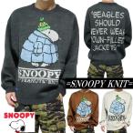 ショッピングスヌーピー スヌーピー グッズ 大人 向け ニット/セーター SNOOPY 服 メンズ/レディース ユニセックス 通販 キャラクター
