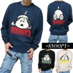 ショッピングスヌーピー スヌーピー グッズ 大人 向け ニット/セーター カールヤーン SNOOPY 服 メンズ/レディース ユニセックス 通販 キャラクター
