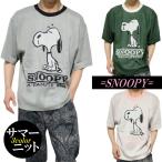 スヌーピーグッズ大人向けサマーニット/セーター半袖SNOOPYメンズ/レデ...