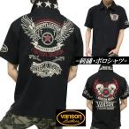 VANSON ポロシャツ 半袖 バンソン フライングスター/スカル/炎/ファイヤー 刺繍 ブラック NVPS-001/NVPS-002 ネバーマインド
