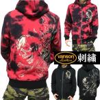 ショッピングスカル VANSON スカル/ドクロ/髑髏 刺繍 ジップパーカー ジャケット バンソン ヴァンソン パーカー/フード NVSZ-2601 ネバーマインド