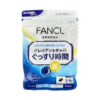 FANCL（ファンケル）バレリアン＆ギャバ ぐっすり時間 約30〜50日分