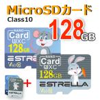 ショッピングマイクロsdカード キャクラクターマイクロSDカード microSDカード 128GB Class10 高速 クラス10 記録用 カメラ用 写真 デジカメ データ転送 スマホ