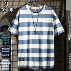 Tシャツ メンズ おしゃれ 半袖Tシャツ カットソー ボーダーTシャツ クルーネック トップス  夏服 2020 新作