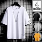 激安 半袖Tシャツ メンズ 夏服 Tシャツ トップス 半袖 クルーネック トップス ティーシャツ メンズファッション 2020 新作