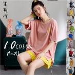 パジャマ ルームウェア レディース 春夏 半袖 綿 パジャマ ショットパンツ ルームウェア 上下セット 配色 可愛い 韓国風 パジャマ 女性 部屋着 寝巻き 10色 新作