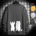 トレーナー メンズ スウェット 猫柄 プルオーバー スウェット 大きいサイズ カジュアル 可愛い 春 秋服 新作