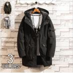 中綿ジャケット メンズ ロングコート 冬アウター ダウンジャケット 暖かい 防寒 秋 冬