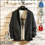 スタジャン メンズ MA-1 ストリート系 スタジアムジャンパー ジャケット アウター おしゃれ お兄系