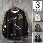 トレーナー メンズ Tシャツ 春服 ビッグシルエット プルオーバー メンズトレーナー 長袖 メンズファッション 春秋服 春物 新作