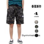 ハーフパンツ メンズ 迷彩柄 ショートパンツ ゆったり 半ズボン ウエストゴム 男性用 ショーパン 夏 ミリタリー風 短パン お洒落