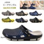 ビーチサンダル メンズ 水陸両用 シャワー サンダル 通気 アウトドア 軽量 2020夏新作