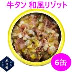 お歳暮 お中元 ギフト 木の屋石巻水