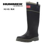 長靴 メンズ HUMMER H2-01 ハマー ラバーブーツ　ブラック B0336AA 【お取り寄せ】【$ 紳士用レインブーツ アウトドア長靴】