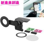車 カー用品 スマホ 収納 スマホホルダー EC-251 マグネットスマホホルダー EC251 星光産業