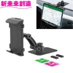車 カー用品 スマホ 収納 タブレット Ipad EC-255 タブレットホルダー EC255 星光産業