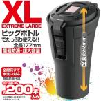 星光産業 ED-227 ソーラーライトアッシュ BK 【お取り寄せ】【車内 吸い殻入 灰皿 アイコス グロー 紙たばこ】