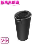 カー用品 車内 たばこ 吸い殻 灰皿 収納 ゴミ箱 ED-250 ソーラーライトアッシュ CB ED250 星光産業
