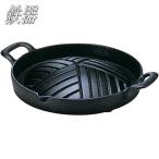 砺波商店 100-11-51310 鉄器 ジンギスカ