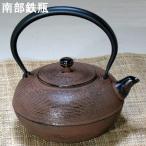 【送料無料(沖縄・離島を除く)】50135南部鉄瓶鉄瓶丸糸目1.5L【メーカー直送品】【代引き/同梱不可】