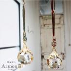 p-sc-al_armonia-008　ALMA＋Lアルマ　Armonia　アルモニア　サンキャッチャー　ダークオレンジ＆シルバー　パッケージ付き【お取り寄せ商品】