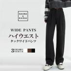 レディースパンツ 秋 冬 コーデュロイ ワイドパンツ ロング丈 ワンマイルウェア イージーワイドパンツ ワイドフリーサイズ