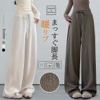 【2025AW新作】ワイドパンツ レディース 秋冬  パンツ ボトムス ゆったり ガウチョパンツ パンツ ハイウエスト プルオンパンツ 美脚 脚長