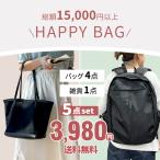 【バッグ4点雑貨1点計5点】福袋 ショルダーバッグ レディース バッグ トートバッグ オリジナルバッグ5点セット 返品・交換・キャンセル・中身などのご指定不可