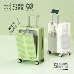  чемодан передний открытие машина внутри принесенный 5 цвет держатель чашки передний открытый тихий звук S размер путешествие за границу USB порт имеется 