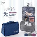 [ время ограничено ] дорожная сумка путешествие подвешивание ниже сумка макияж сумка косметичка орнамент модный cosme сумка водонепроницаемый карман уплотнение выход 