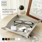 コインケース アクセサリートレイ PUアクセサリートレー ケース 韓国 小物入れ 鍵入れ おしゃれ 収納 PU トレイ トレー マウスパッド シンプル 日用雑貨丸型