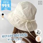 帽子 レディース ハット 大きいサイズ 完全遮光 遮光100% UVカット つば広 折りたたみ 自転車 飛ばない 日よけ かぶーる日傘(かぶる日傘)  夏 春夏 母の日 運動