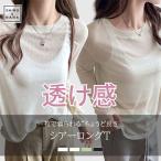 UVカット シアートップス カーディガン Vネック レディース 日焼止め  シースルー 薄手 肩掛け カーディガン 軽い 涼しい 透け 紫外線  冷房対策  夏