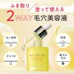  Perfect one Focus s gold kli обжалование Sera m30mL шерсть дыра угол качество тоник угол штекер почернение угол качество .. есть следующего поколения красота . разделение .2WAY man Dell кислота Alain игрушка n