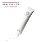 パーフェクトワン 薬用SPホワイトニングコンセントレート 18g 美白 化粧品 美容液 新日本製薬 アルブチン エラグ酸 グリチルリチン酸ジカリウム