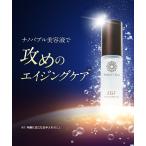 ショッピングプラセンタ パーフェクトワン SPクリアエッセンス 30mL スキンケア 化粧品 美容液 40代 50代 エイジングケア コラーゲン 新日本製薬 公式通販