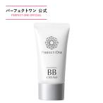 ファンデーション パーフェクトワン オールインワン 薬用ホワイトニング BBクリーム 25g ナチュラル 美白化粧品 美白美容液 美白クリーム 新日本製薬