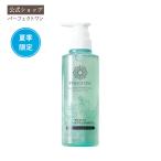 パーフェクトワン リフレッシュトリートメントシャンプー 300ml クール 浸透補修 頭皮ケア スカルプケア 速乾 うねり くせ毛 ツヤツヤ ローズマリー 新日本製薬