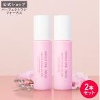  официальный 2 шт. комплект Perfect one Focus гладкий вода Lee гель чистый 90g / новый сделано в Японии лекарство PERFECT ONE FOCUS все в одном гель чуткий .