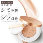  подушка вентилятор te Perfect one лекарство для ссылка ru&amp; покрытие подушка основа ( кейс 1 шт /re Phil 1 шт ) розовый натуральный новый сделано в Японии лекарство . покупка 