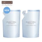オールインワンジェル パーフェクトワン 薬用ホワイトニングジェル 50g (詰替え2個) 新日本製薬 公式 美白 化粧品 化粧水 美容液 シミ 日本製