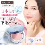  балка m фундамент Perfect one лекарство для SP отбеливание UV балка m солнцезащитное средство UV cut UV меры пятна предотвращение основа под макияж ( кейс 1 шт /re Phil 2 шт ) новый сделано в Японии лекарство 