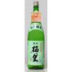 新潟県小黒酒造越乃梅里特別純米酒1.8L
