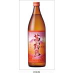 店舗評価を書いてさら
