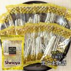  маленький пакет чёрный кунжут история . кроме того, . маленький пакет деликатес чёрный кунжут резина треска .. маленький пакет pillow 68g небольшое количество . сохранение легко party .. закуска закуска дом .. дом ..