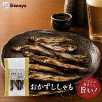  гарнир ...... покрой .... деликатес рис. ..43g закуска sake. . пиво японкое рисовое вино (sake) shochu ... маленький рыба закуска еда .... молния имеется пакет новый товар 