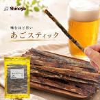  мягкость .. палочка .. покрой . рыба деликатес закуска 120g sake. . японкое рисовое вино (sake) shochu пиво ... еда .... мягкость модель .. примерно .. молния имеется пакет новый товар 
